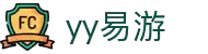 易游·YY(中国)集团股份有限公司 - 官方网站